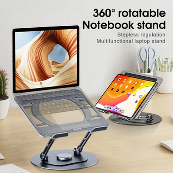 Подставка для ноутбука, вращающийся на 360 ° Держатель для ноутбука, Подъемная подставка из алюминиевого сплава, совместимая с кронштейном для ноутбука 9,7-17 Дюймов