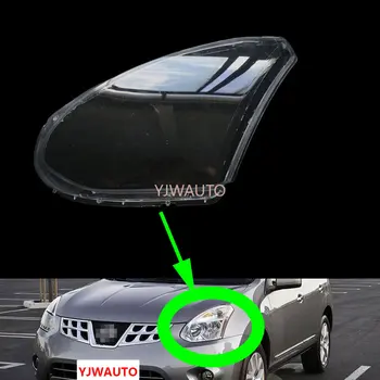 Крышка фары для Nissan Rogue X-Trail 2008 ~ 2013 Замена стекла объектива фары автомобиля Прозрачная передняя лампа Авто Оболочка